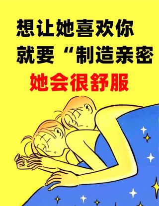 单身中老年恋爱秘籍