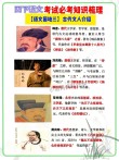 夸人有才的10个文学典故