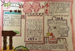 好书推荐，高尔基的《童年》