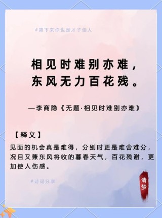 千年来最悲伤的10首古诗词，初读已热泪盈眶