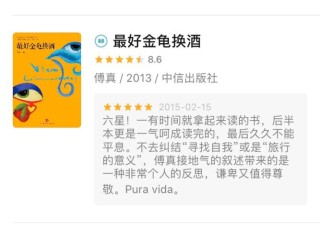 突然间，读不懂他了