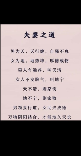 男人的天下 （打一字）