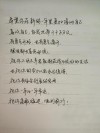 致自己的18个愿望，句句诚心诚恳，文艺范十足，发圈首选！