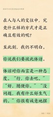 我们天天都在说的“社会”二字，究竟是何含义，又要如何理解呢？