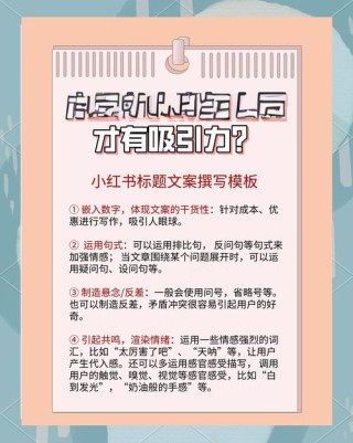 产品稿件如何撰写？产品文案撰写技巧都有什么？@DOU+小助手