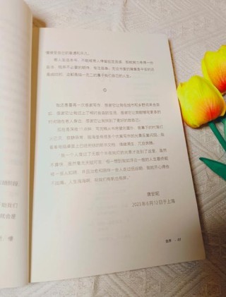 你一定要走，走到灯火通明，那些一看到就想跳起来学习的励志的话