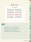 一人一酒一心静，那些醉后提笔封神诗词！