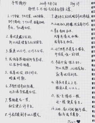 向男生表白的话霸气的（一）