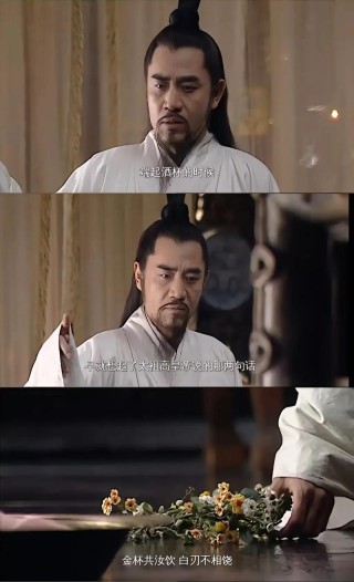尽日君王看不足（打一成语）