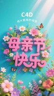 母亲节暖心文案祝福语说说句子 母亲节送给妈妈的问候语大全