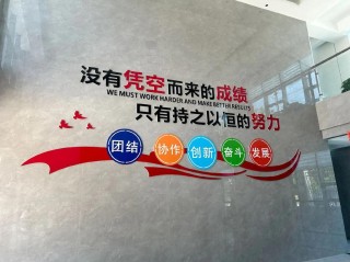 坚定发展信心 努力做优做强