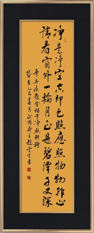 寺字出头莫猜寸 （打一字）