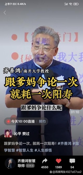 丈母娘拉横幅祝福女婿……,智慧的母亲，就是女儿的守护神