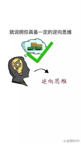 逆向思维：改变习惯最好的方法，就是培养另一个习惯取代它