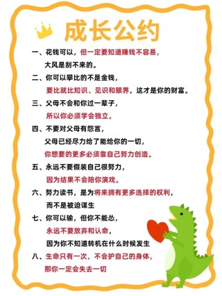 安全第一，美景第二，这是六岁的外孙教育我的精辟语录