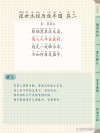 牛行桥前 （打一字）