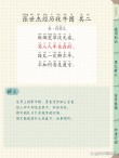 牛行桥前 （打一字）