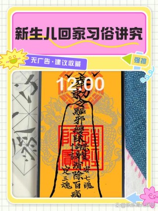碰见这样的事赶紧回家烧香吧