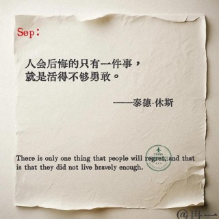 放弃一点，就能幸福一点?励志文章