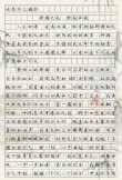 正能量作文标题集锦2