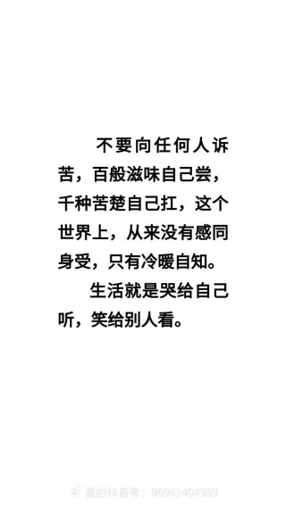 让人感觉很心酸看了想哭的伤感说说，用微笑细数你给的伤！