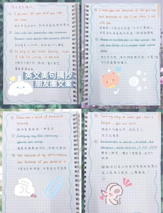 你知道有哪些可以珍藏的宝藏温柔英文短句？