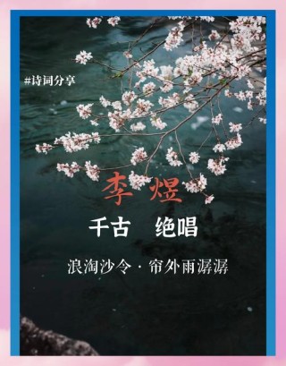 浅夏风中一流沙