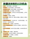 2026新疆高考成绩几号公布