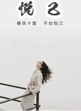 春风十里，不如读你