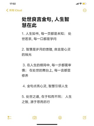 人生哲理名言100句，人生哲理名言精选100句
