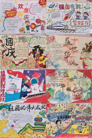 妙笔生花|致祖国：我们的力量