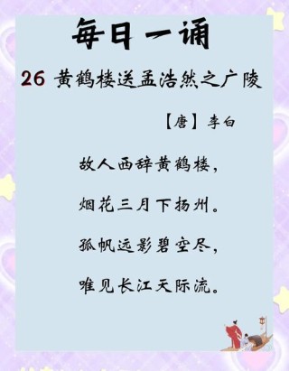 保护母亲河日，赏读黄河长江古诗五首：春草生黄河