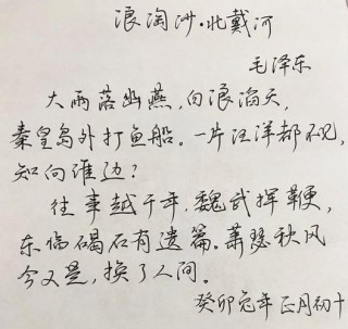 假如我去流浪