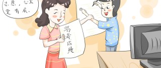冲稳保比例怎么安排？附2026高考志愿填报比例