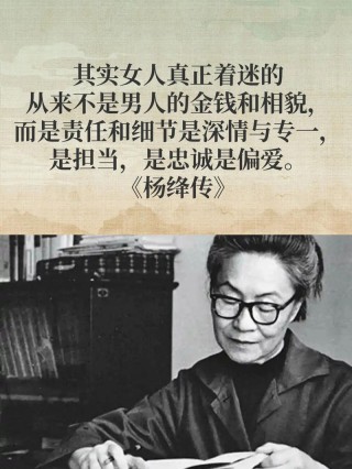 时间识人，落难知心。杨绛：世间皆苦，唯有自渡。这是人生必修课