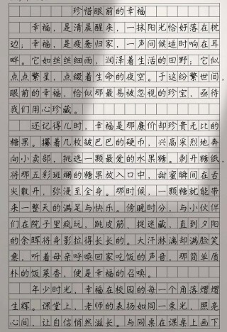 高质量文摘