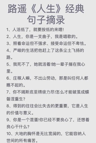 励志美文：人生低谷时的锅底法则?励志文章
