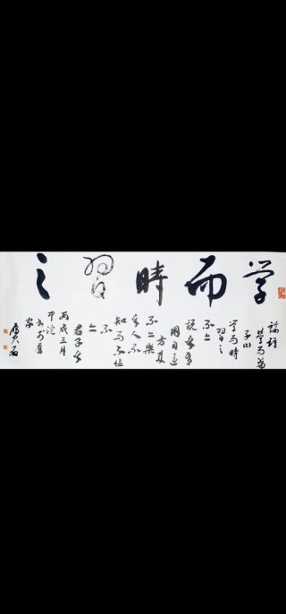 教育名言为什么要学书法? 妙语道破个中奥秘
