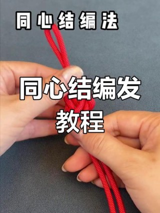 两人结同心 （打一字）