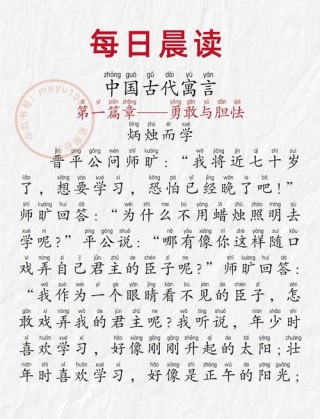 烛灯前面又唠叨 （打一字）