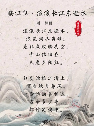 10句描写长江的古诗词，何等磅礴气概，从古代奔向未来！