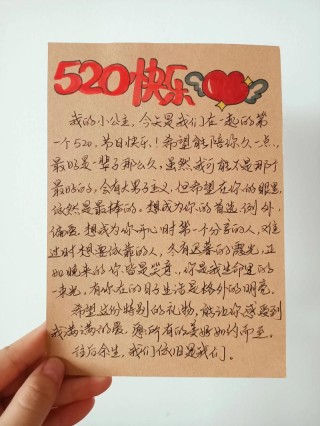 520｜“我爱你”的52种说法，诗意浪漫，挑一句送给爱人吧