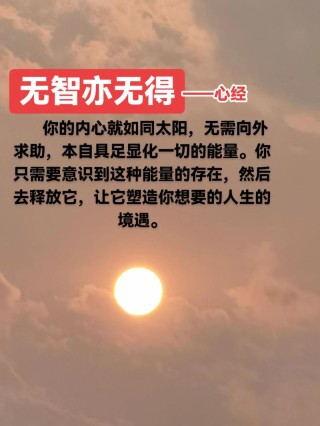 10个生命智慧语录，深刻认识灵魂，多读践行，开悟觉醒