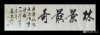 有赏之下方可立 （打一字）