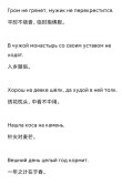 5条谚语展现俄罗斯历史画面，记住它只需要10分钟