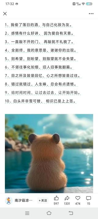走心现实的情感句子，简短精辟，触碰心灵