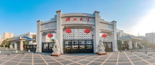 湖北大学在哪（详细地址_电话）