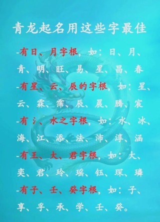 乳名