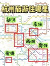 杭州九堡客运中心往哪里走可以坐地铁1号线（杭州九堡地铁站在哪）