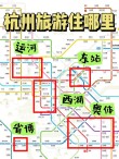 杭州九堡客运中心往哪里走可以坐地铁1号线（杭州九堡地铁站在哪）